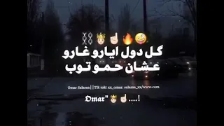 اخوك جايبها من الصفر دندنها