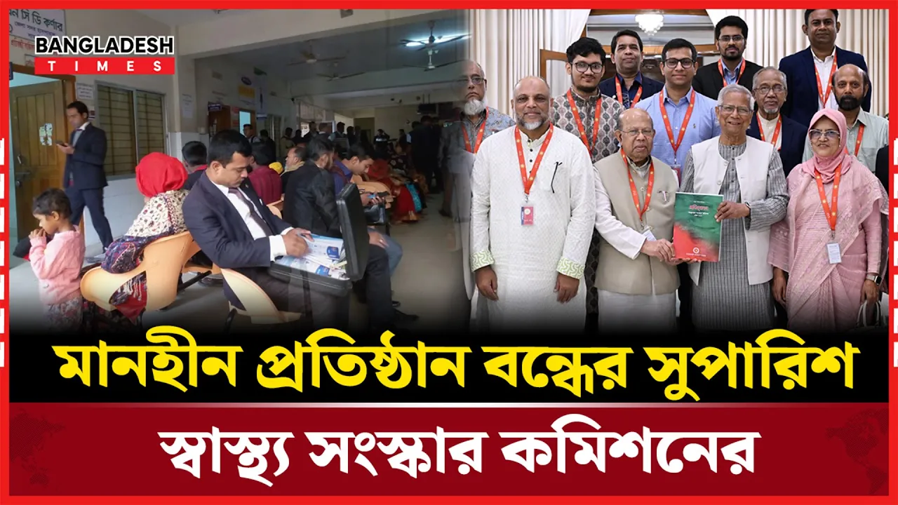 ওষুধ কোম্পানির প্রতিনিধিরা পাচ্ছেন না চিকিৎসকের সাথে দেখা করার সুযোগ