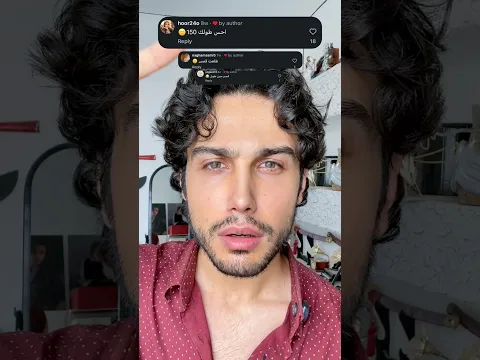قست طولي و حققت امنيتكم 😂 #الامير_جوك