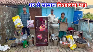 घर से सामान निकाल दिए विजय के साथ | अब क्या होगा समान का ? | Pahadi Lifestyle Vlogs