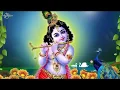 Download Lagu কংসৰ কাৰাগাৰে হৰি । Kangkhor Karagare Hori |Zubeen garg| Special