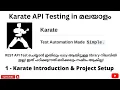 Karate Introduction REST API Testing Tutorials for Beginners Malayalam