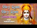 Download Lagu Hey Ram Hey Ram | Peaceful Chants | VIJAYADASHMI SPECIAL | Shailendra Bharti