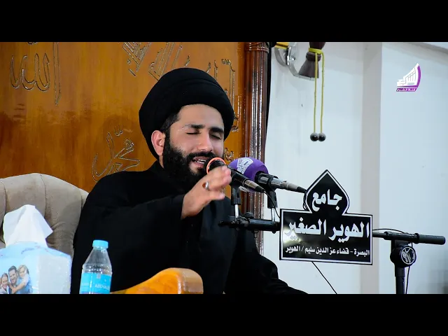 ⁣مجلس عزاء على روح المرحوم السيد عقيل الياسري بمشاركة نجله السيد طالب الياسري