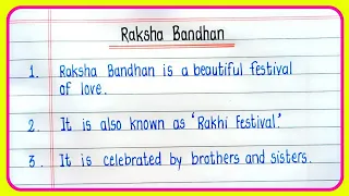 10 Lines On Raksha Bandhan In English 2026 | Short Essay On Raksha Bandhan | Raksha Bandhan 10 Lines