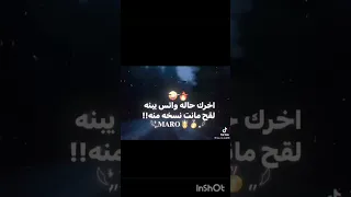 اخرك حاله واتس يا ابنها 