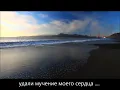 Нашид   О Господи, я пришел к покаянию