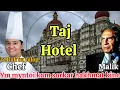 Ka Taj hotel | ₹80 hajar HADUH ₹11,0000 ki nongtrei shibnai 😱😇