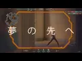 Download Lagu YOASOBI - Ano Yume Wo Nazotte I Valorant Edit