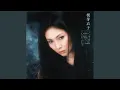 Download Lagu FORTUNE