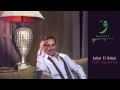 Saber Rebai - Yalli Bjamalek | صابر الرباعي - يللي بجمالك