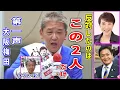 Download Lagu 【吉野敏明】C国共◯党に我々の給料が流れる現実…なのにハニトラ禁止に反対したのは2人だけ…第一声 阪神百貨店前  #日本誠真会  街頭演説   2025年7月3日   #吉野敏明  #よしりん