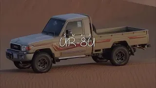 يا مذير  اه ياخلن تمنيته اه ياليته وياليته  احمد الشملان  بطيئ   مميز   دندنها