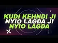 Jee Ni Lagda (Lyric Video) Karan Aujla | Ikky | Making Memories | Latest Punjabi Songs 2023