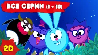 Смешарики 2D с самого начала Часть 1 