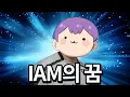 Download Lagu 된모가 프로팀 도전을 해보자고 합니다