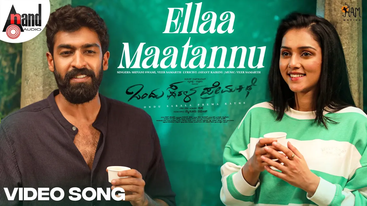 Ellaa Maatannu Video Song | Ondu Sarala Prema Kathe | Vinay Rajkumar | Simple Suni | Veer Samarth