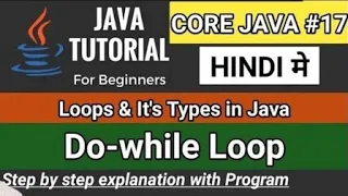 Do While Loop Java Program Do While Loop in Java HINDI