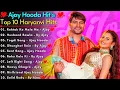 Lagu Ajay Hooda New Songs 2026 | New Haryanvi Songs 2026 | haryanvi song | Sapna Choudhary New Song 2026