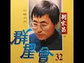 你真叫人迷