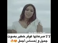 كوفر خطير على أغنية أقسم بالله 😍❤