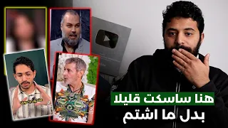 هنا ساسكت قليلا بدل ما اشتم   دندنها