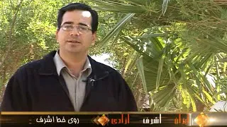 جدایی حسن حیرانی از سازمان مجاهدین خلق  جدایی حسن حیرانی از سازمان مجاهدین خلق