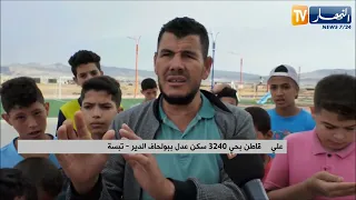 تبسة الفيضانات والرياح تتسبب في خسائر معتبرة على طول الطريق الوطني رقم 16 