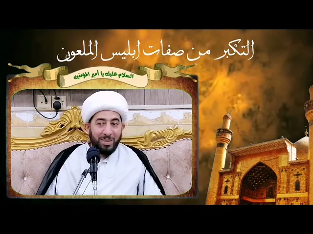 ⁣كيف أكفر بالطاغوت؟