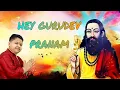 Download Lagu hey gurudev pranam // sare tirath dham apke charno mein || saksham goyal || guruji bhajan