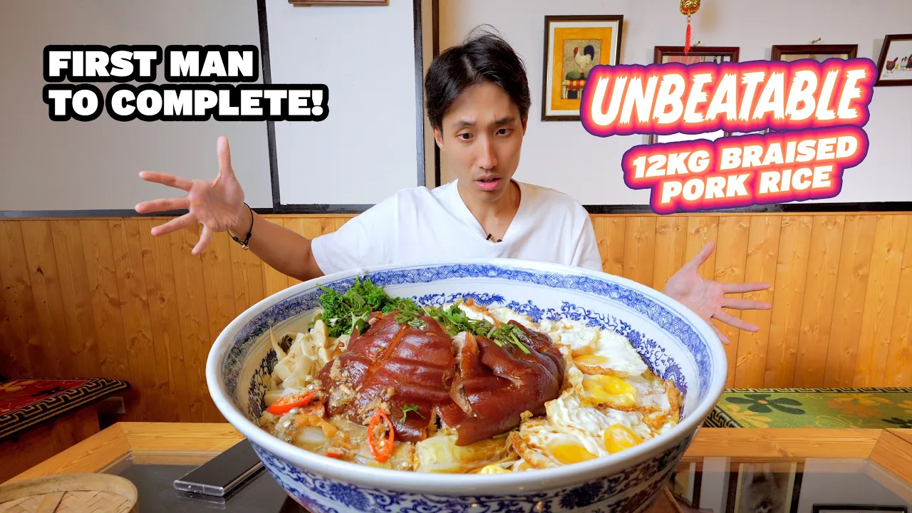 UNBEATABLE 12KG BRAISED PORK RICE CHALLENGE in TAIPEI TAIWAN!   First Man To Complete!