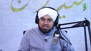 الحلقة 7 السراج المنير 3 مع الداعية فيصل الكاف 