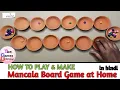 DIY Indoor Game Mancala How to play Mancala Board Game in hindi The Games Unboxing