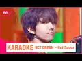 Download Lagu 🎤NCT DREAM - Hot Sauce KARAOKE 🎤