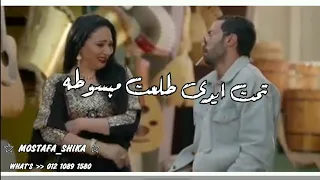 حالات واتس مهرجان مات المفتر   لسه منزلش عمر   يامراحب باخو الشر   حاله واتس سافله          دندنها
