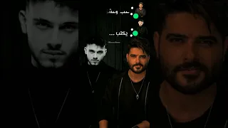 ماخد قلبي وشاغل بالي الشامي ناصيف زيتون 