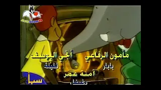 بابار فيل الحلقة 2 