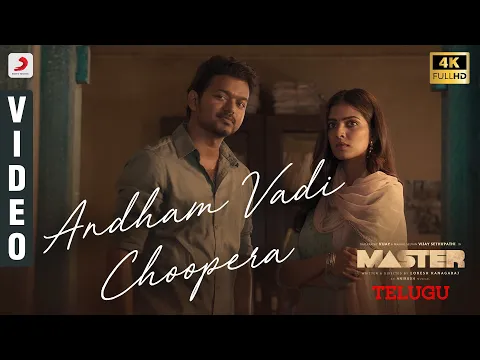 Download MP3 Master (Telugu) - Andham Vadi Choopera Video | Thalapathy Vijay | Anirudh Ravichander |