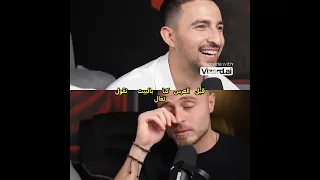 موقف طريف في الحمام أثناء العرس لا يفوتك 