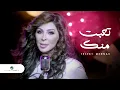 Download Lagu Elissa - Te3ebt Mennak Video Clip / إليسا - تعبت منك فيديو كليب