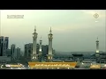 Download Lagu 18th Sep 2025 Makkah Maghrib Adhaan Sheikh ‘Abdullah Ba’Afeef
