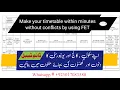 Part 1 Timetable maker Free FET timetable software in urdu for schools how make timetable