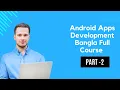 android App Development bangla full course part 2 for beginner