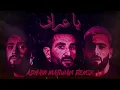 Ahmed Saad , Nordo , Zaeem  - Ya 3araf ( Adham Marwan Remix )  |  احمد سعد و نوردو و زعيم - يا عراف