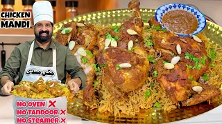 Chicken Mandi Without Oven & Tandoor - Authentic Arabic Mandi at Home - Sauce - BaBa Food RRC