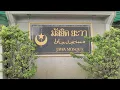 Download Lagu Jawa Mosque in Bangkok