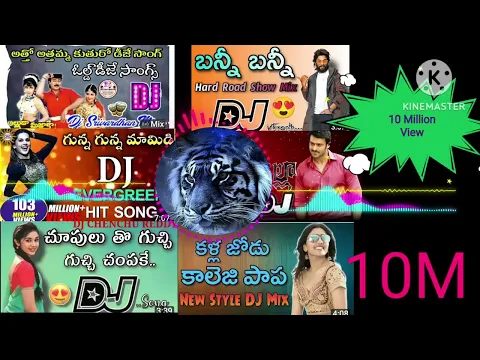 Download MP3 Dj Songs old new mis Telugu songs###10 million views Whatch  this