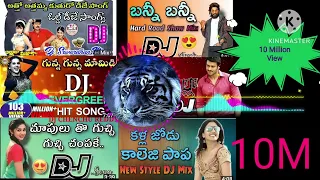 Download Dj Songs old new mis Telugu songs###10 million views Whatch  this MP3