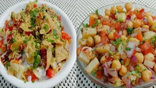 ਚਿੱਟੇ ਛੋਲਿਆਂ ਦੀ ਚਾਟ | White Chana Chaat Recipe | छोले चाट | High Protein Salad | Weight Loss Recipe