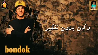 حاله واتس بندق 2020 ماشي وسايح في دمي علي اللي اديتها عمري 